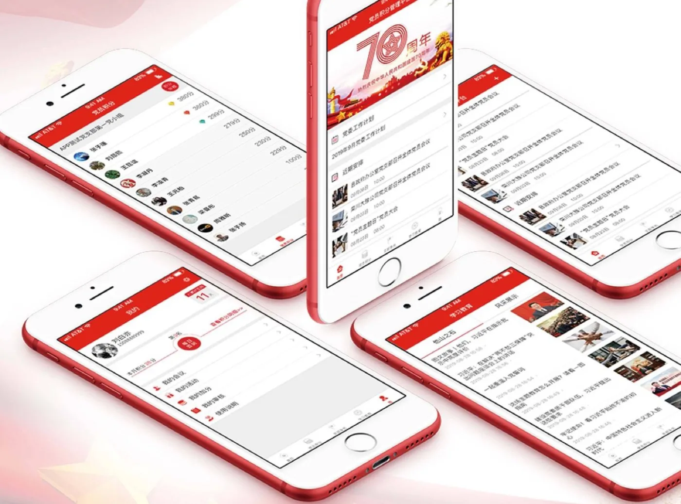 Party-member points app