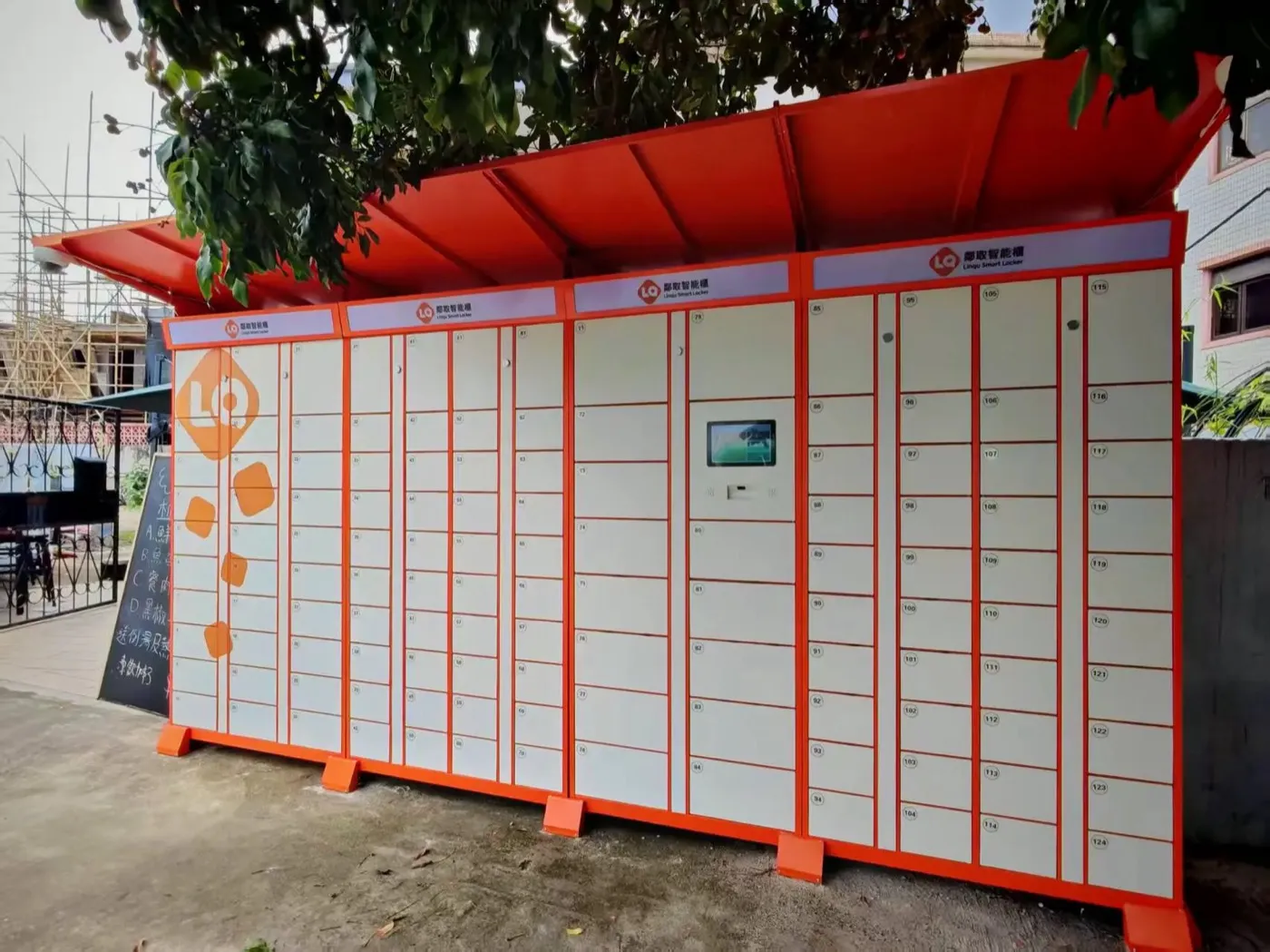 Hong Kong · Parcel lockers