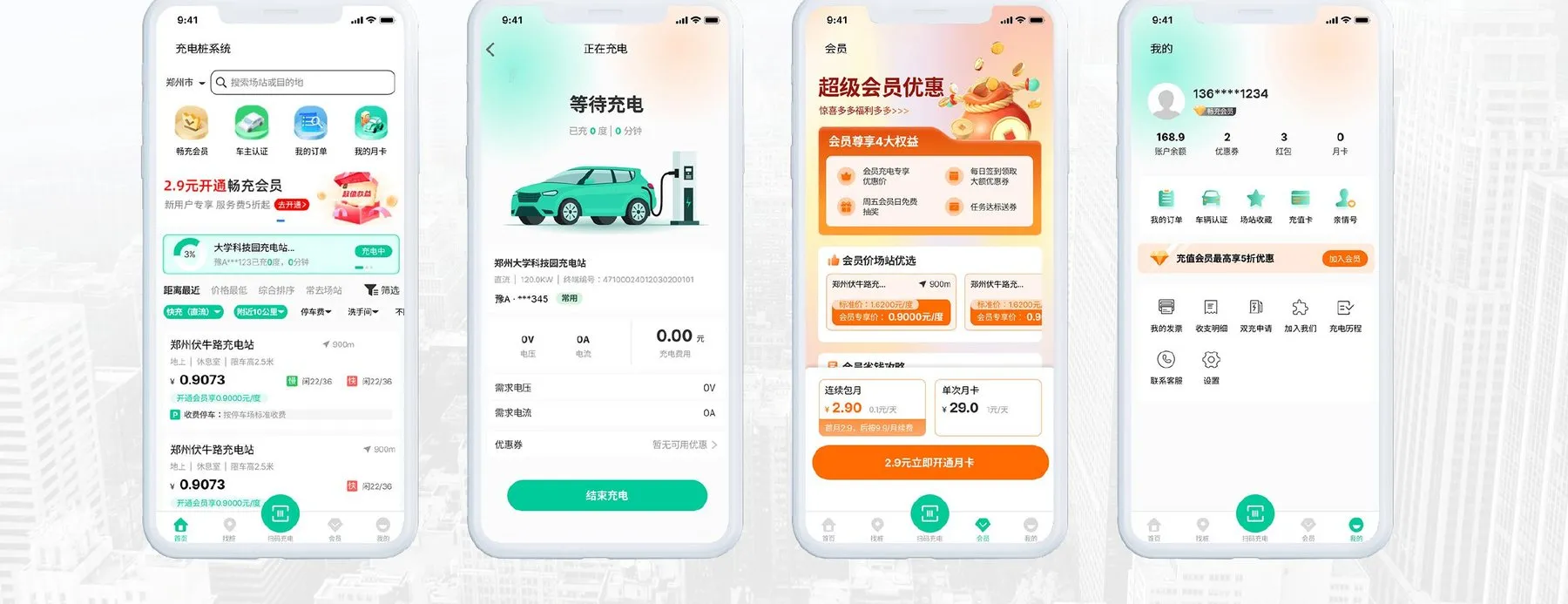 Smart EV charging