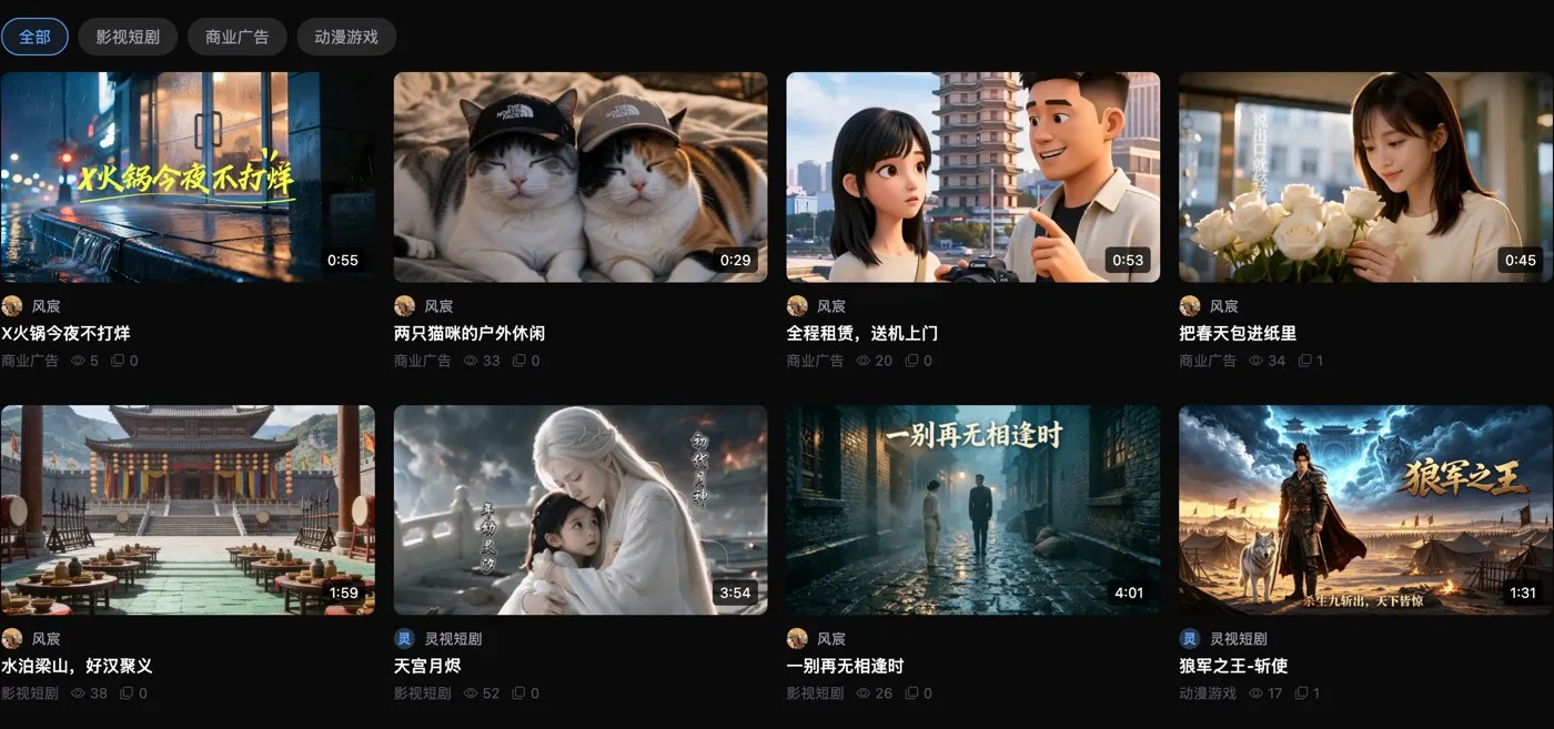 Tomoon Studio · AI short drama & video